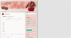 Desktop Screenshot of news.attaka-navi.com